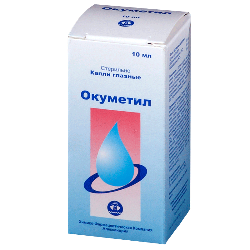 Окуметил